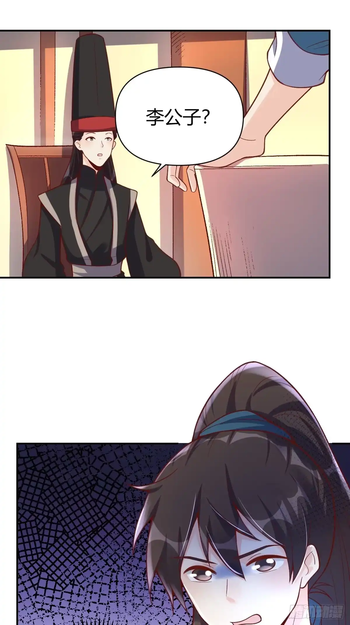 第50页