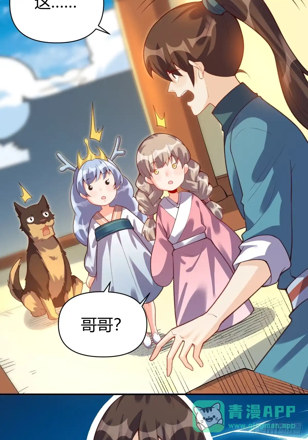第66页