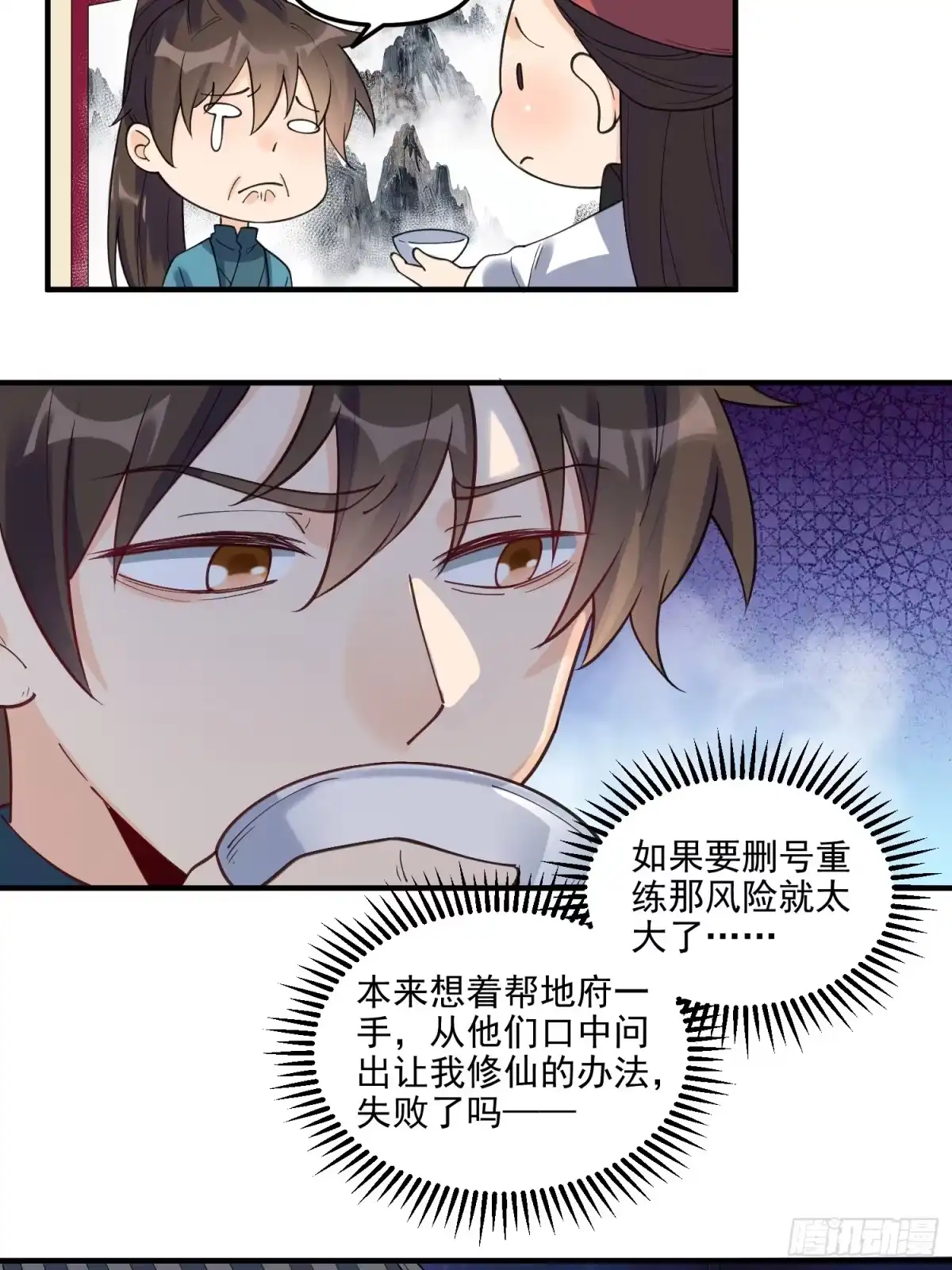 第34页