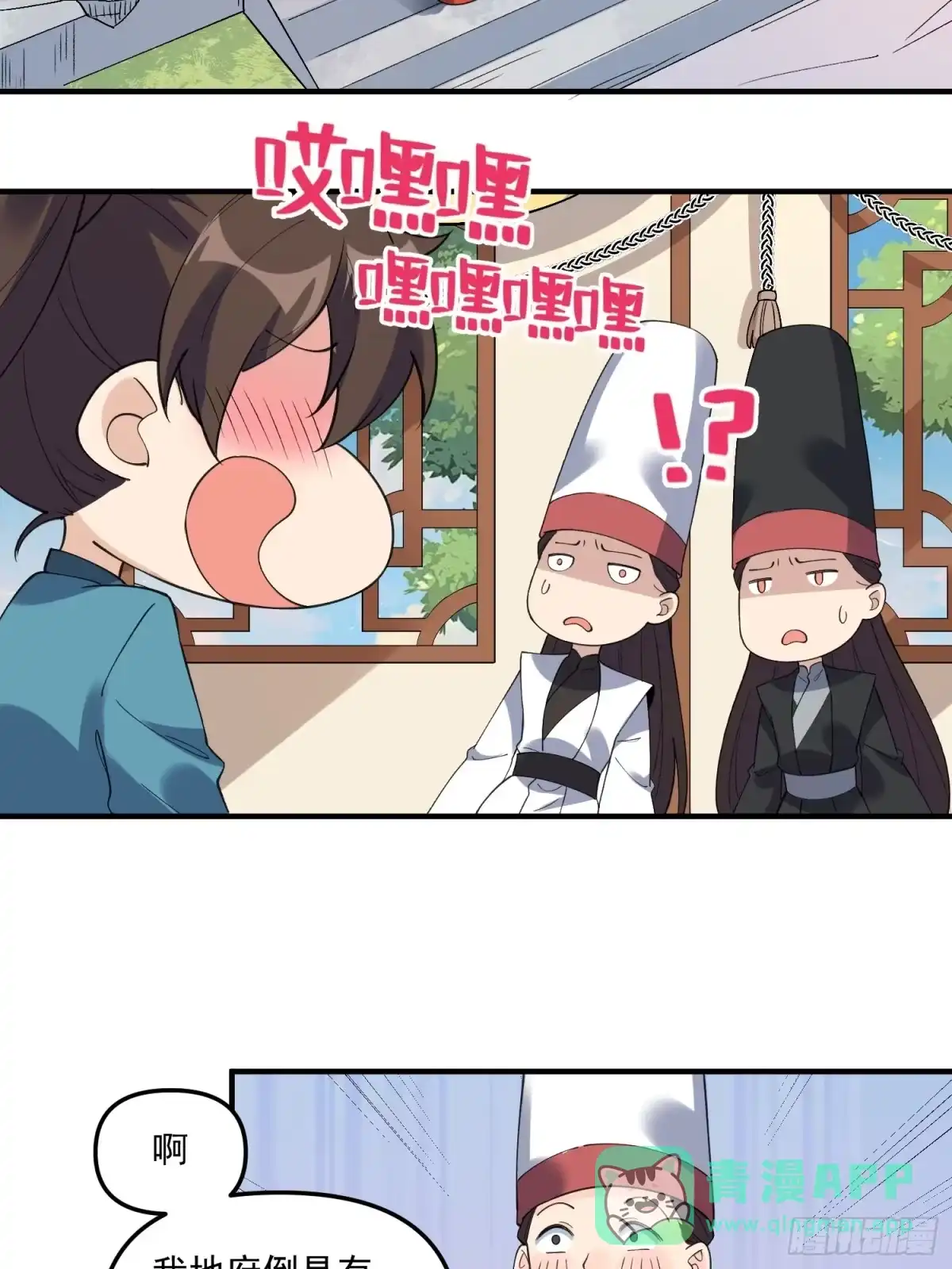 第36页