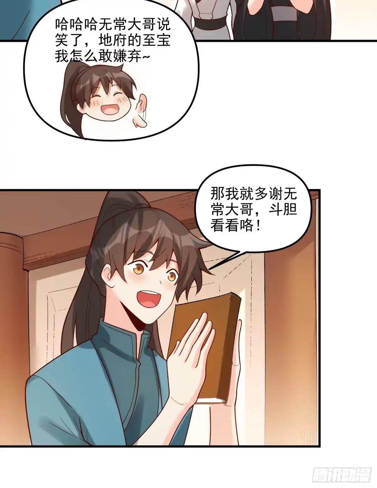 第22页