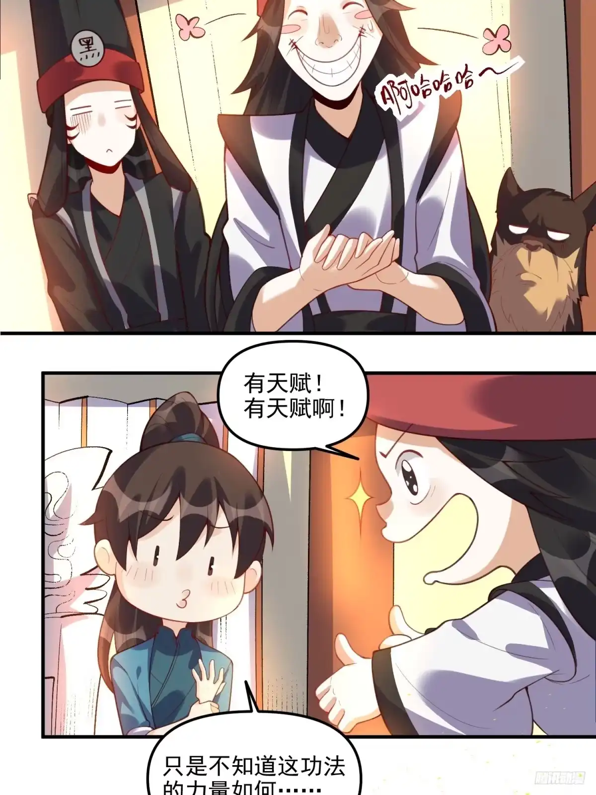 第4页