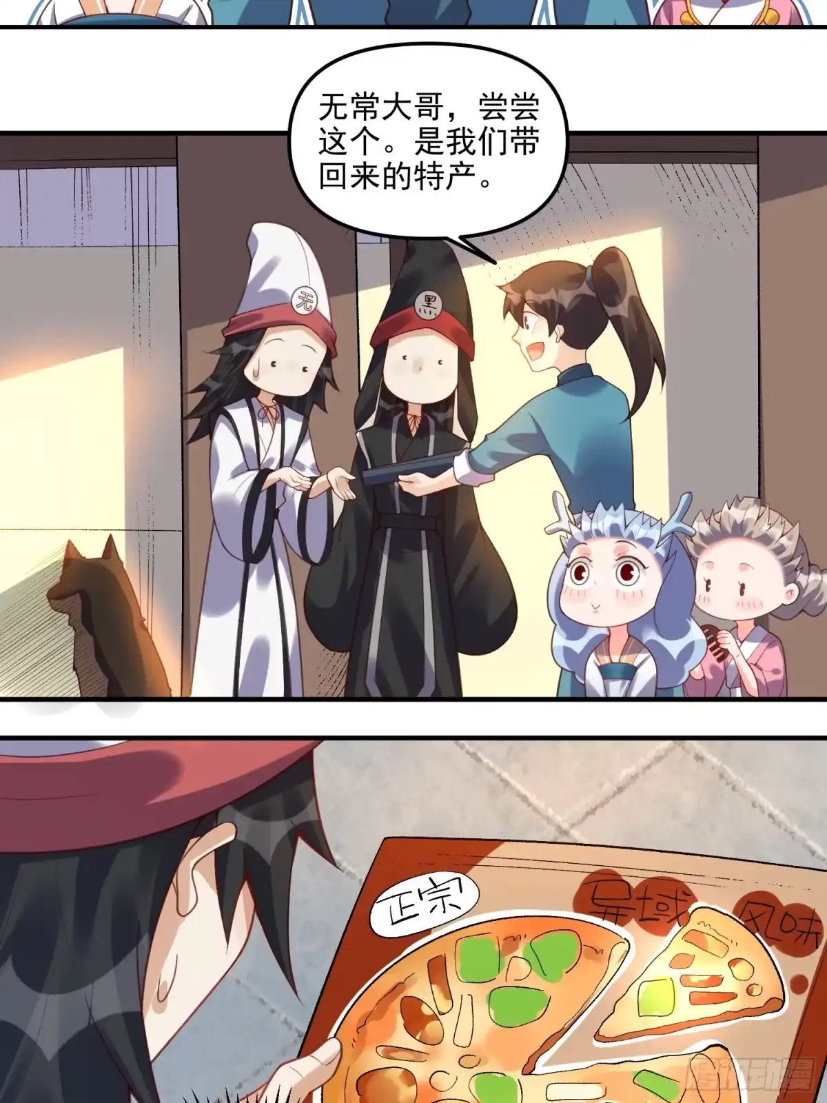 第40页