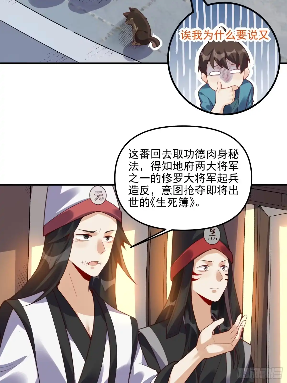 第42页