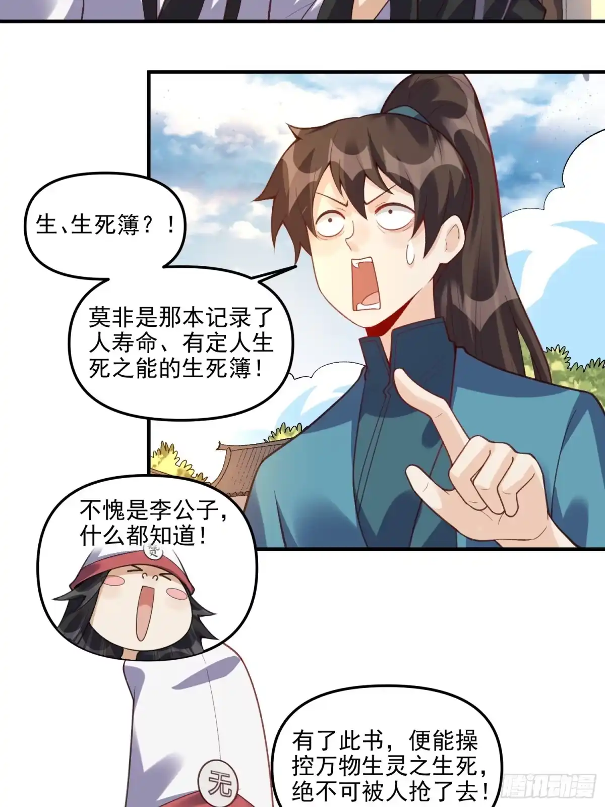 第43页