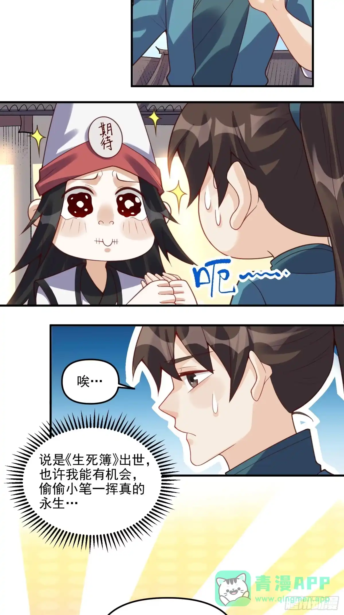 第46页