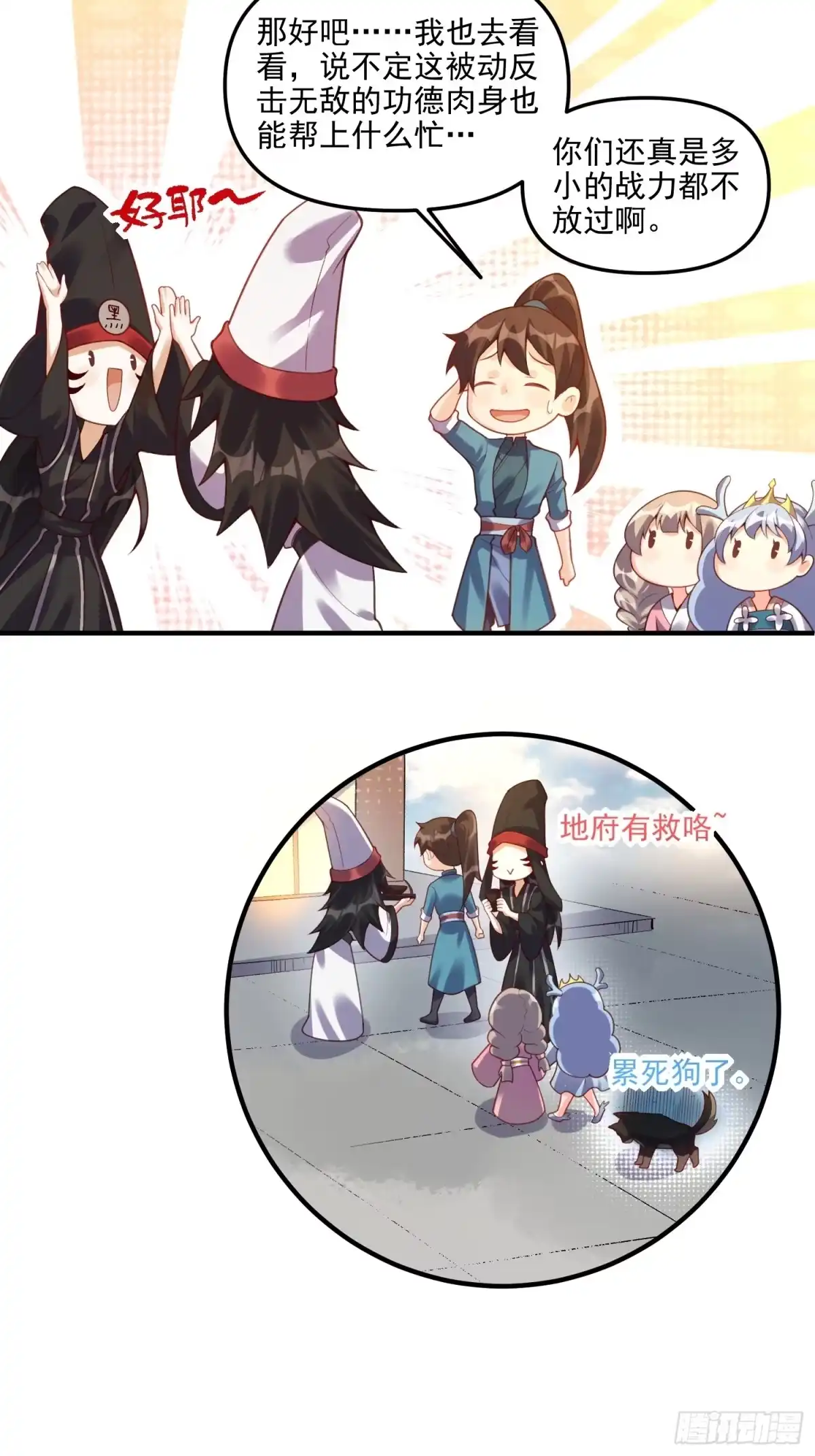 第47页