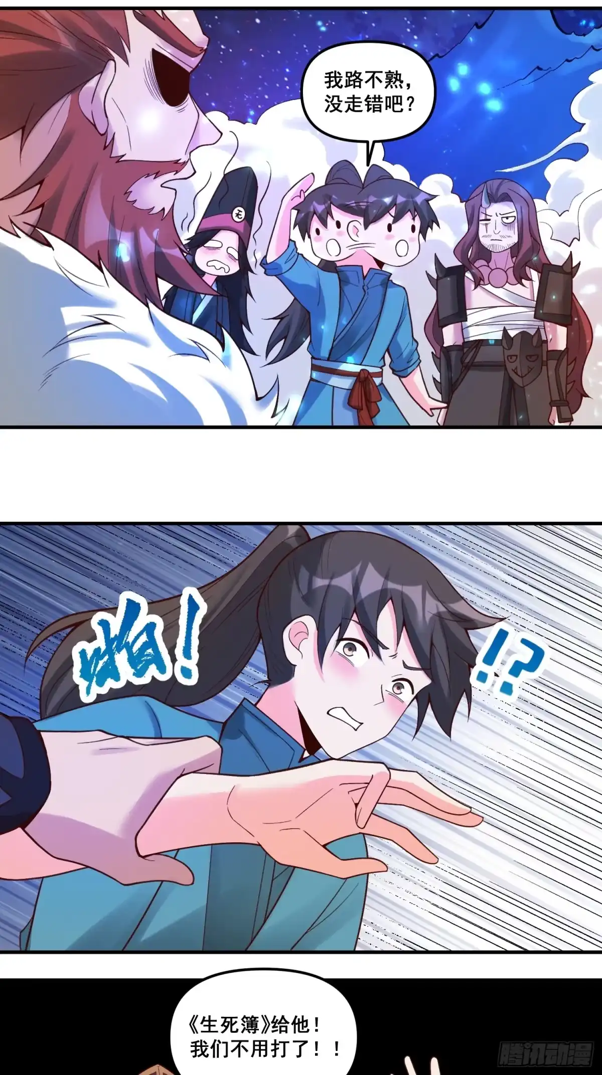第38页