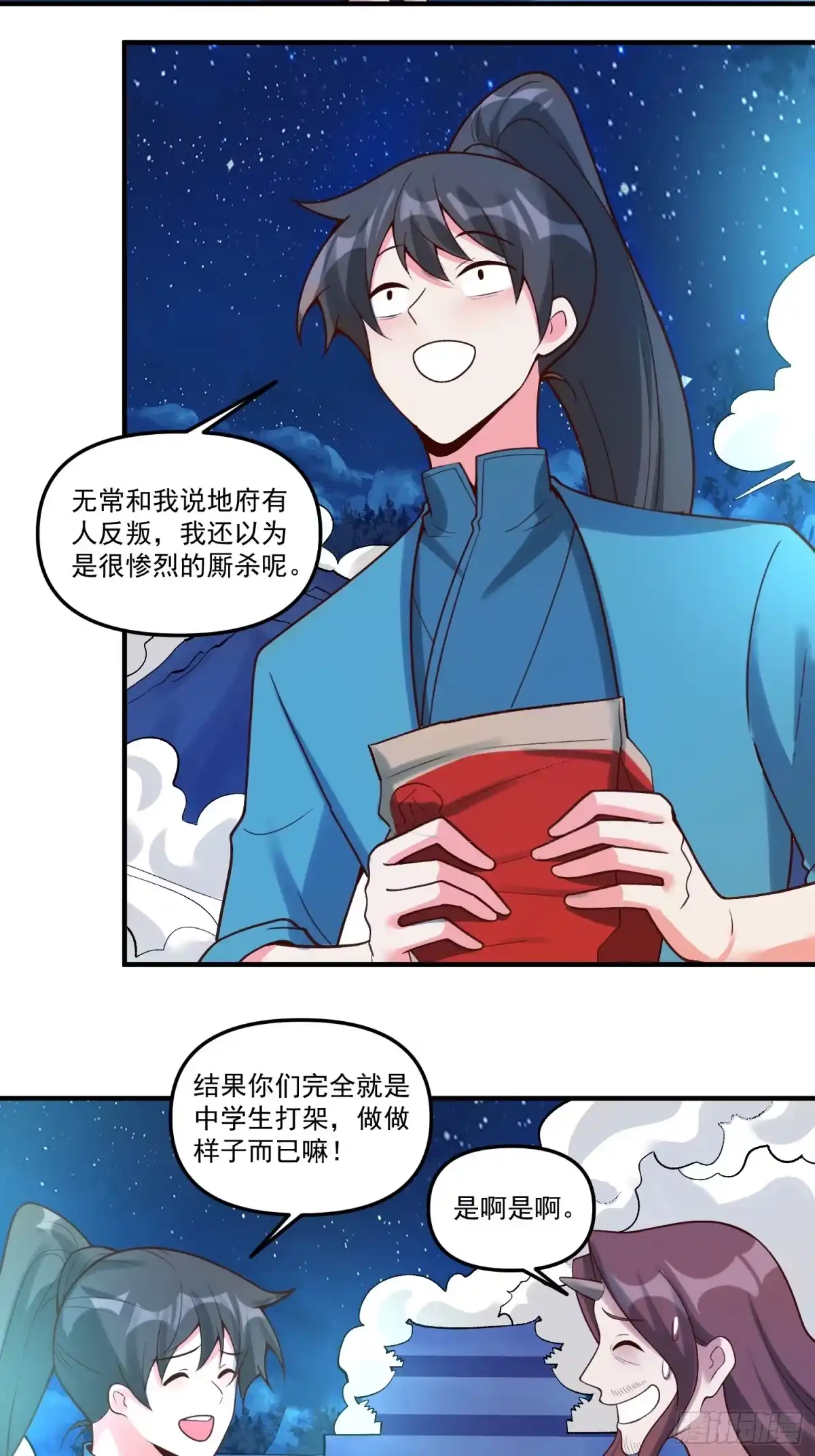 第28页
