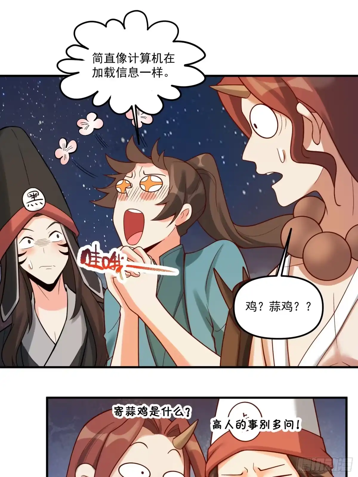 第37页