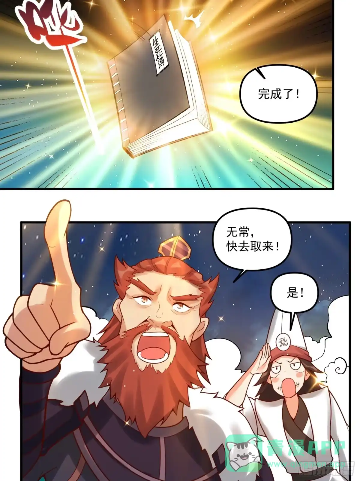第41页