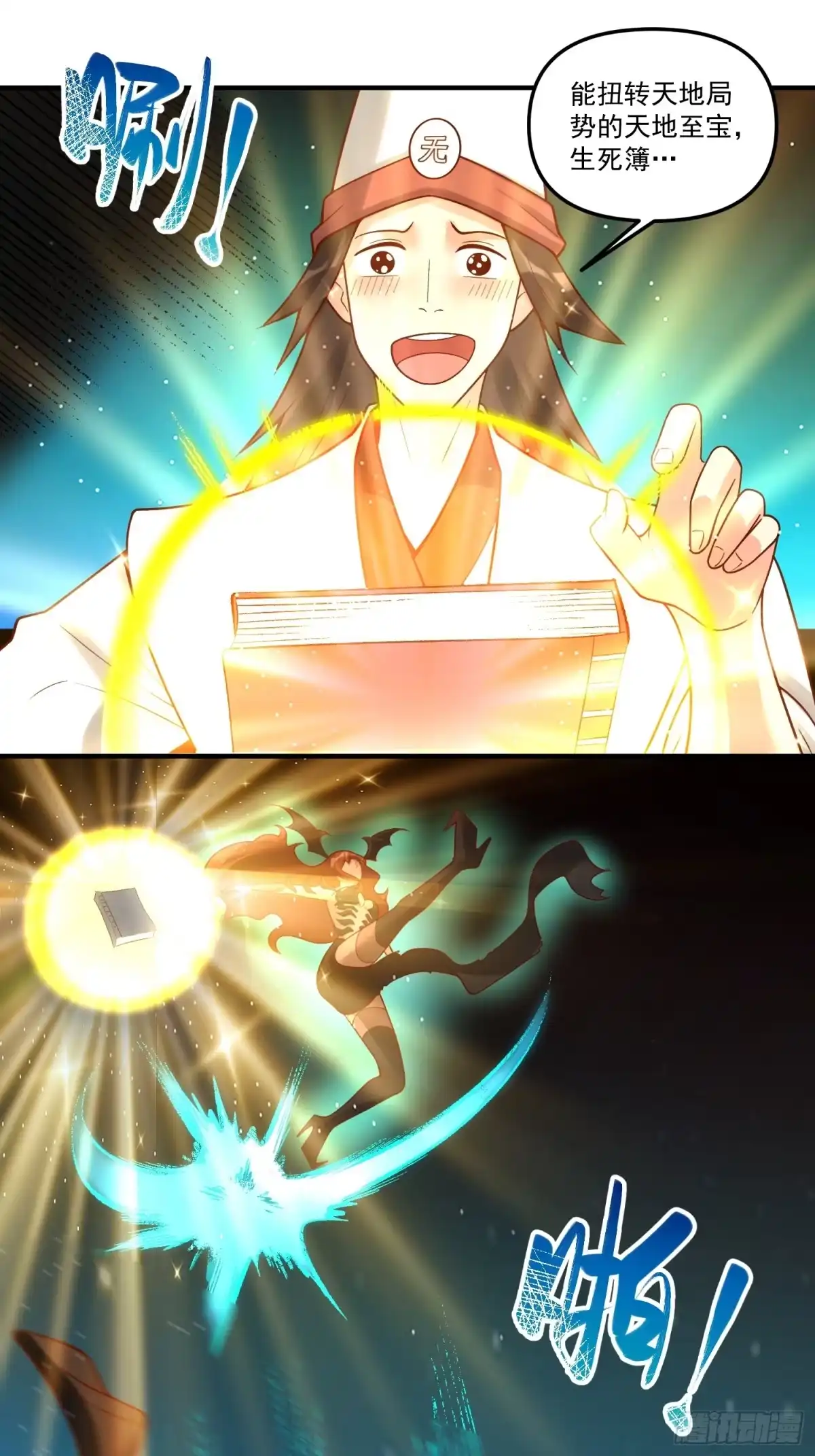 第44页