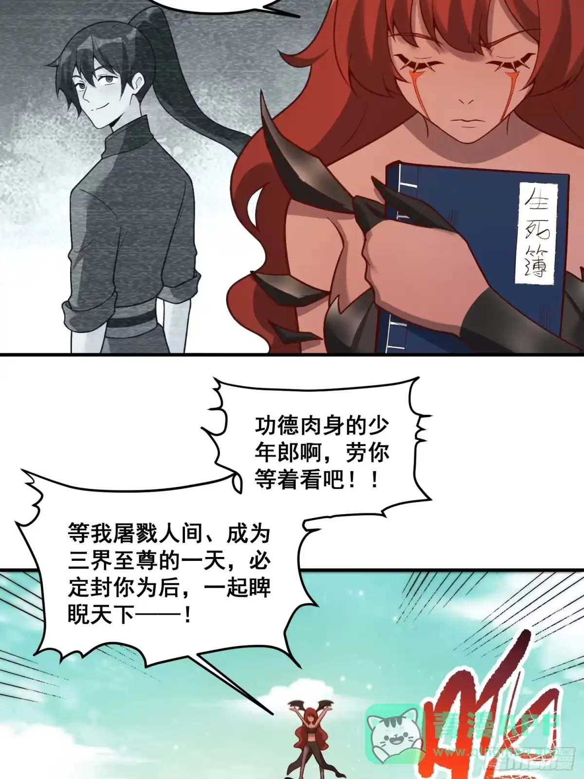 第41页