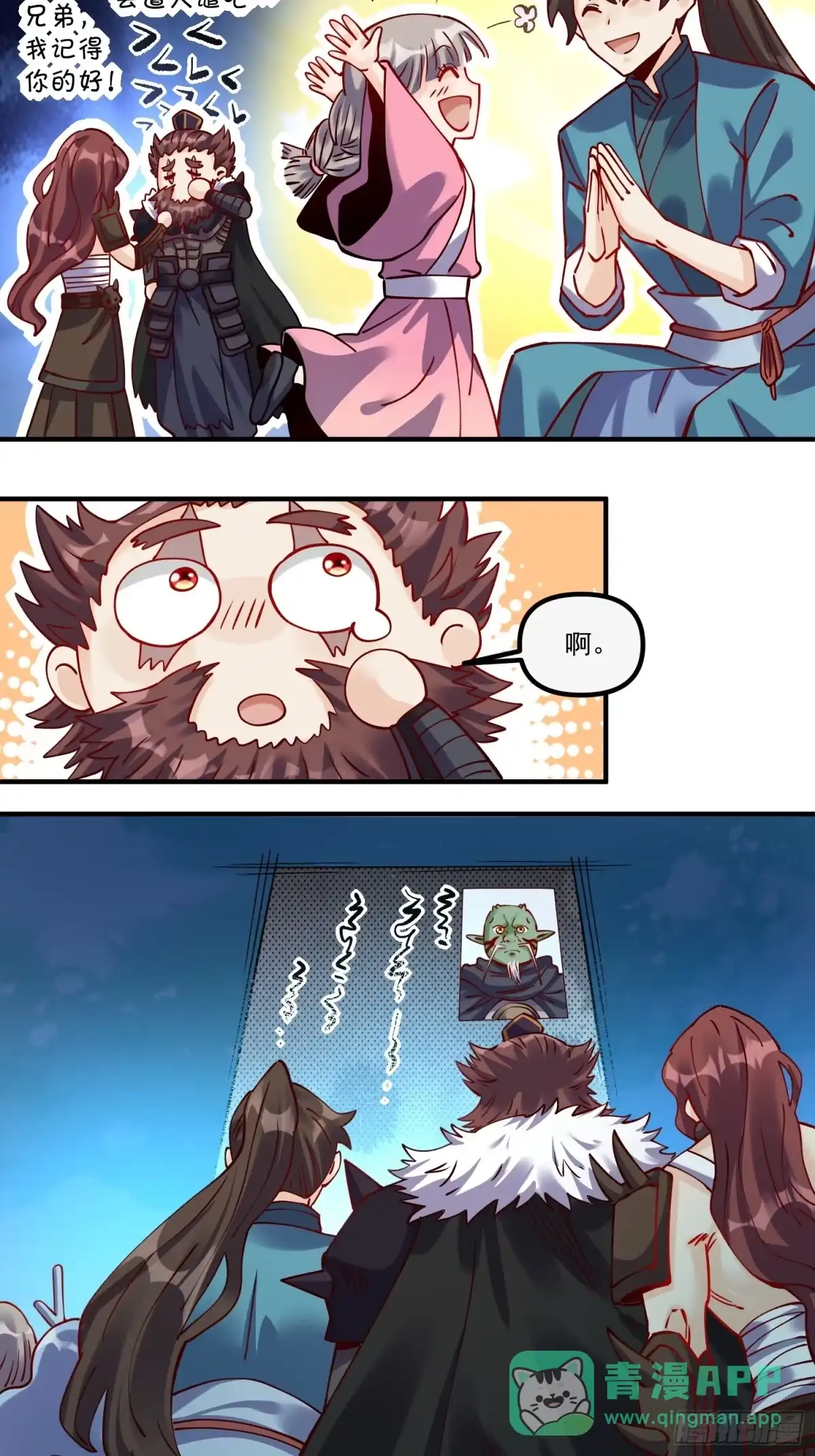 第41页