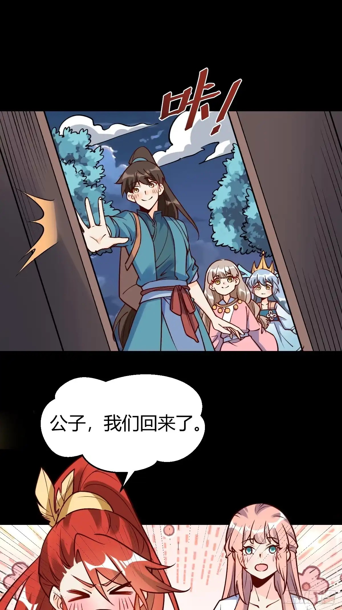 第22页