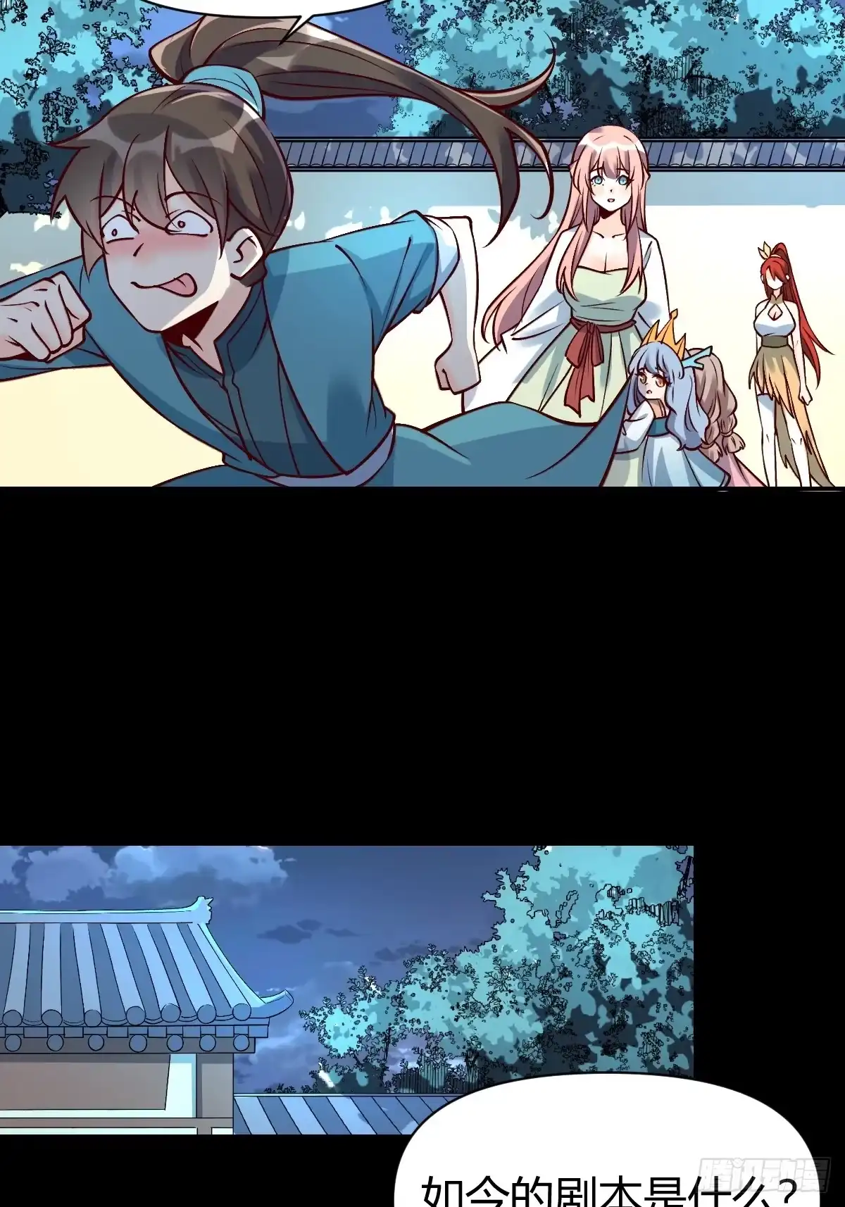 第33页