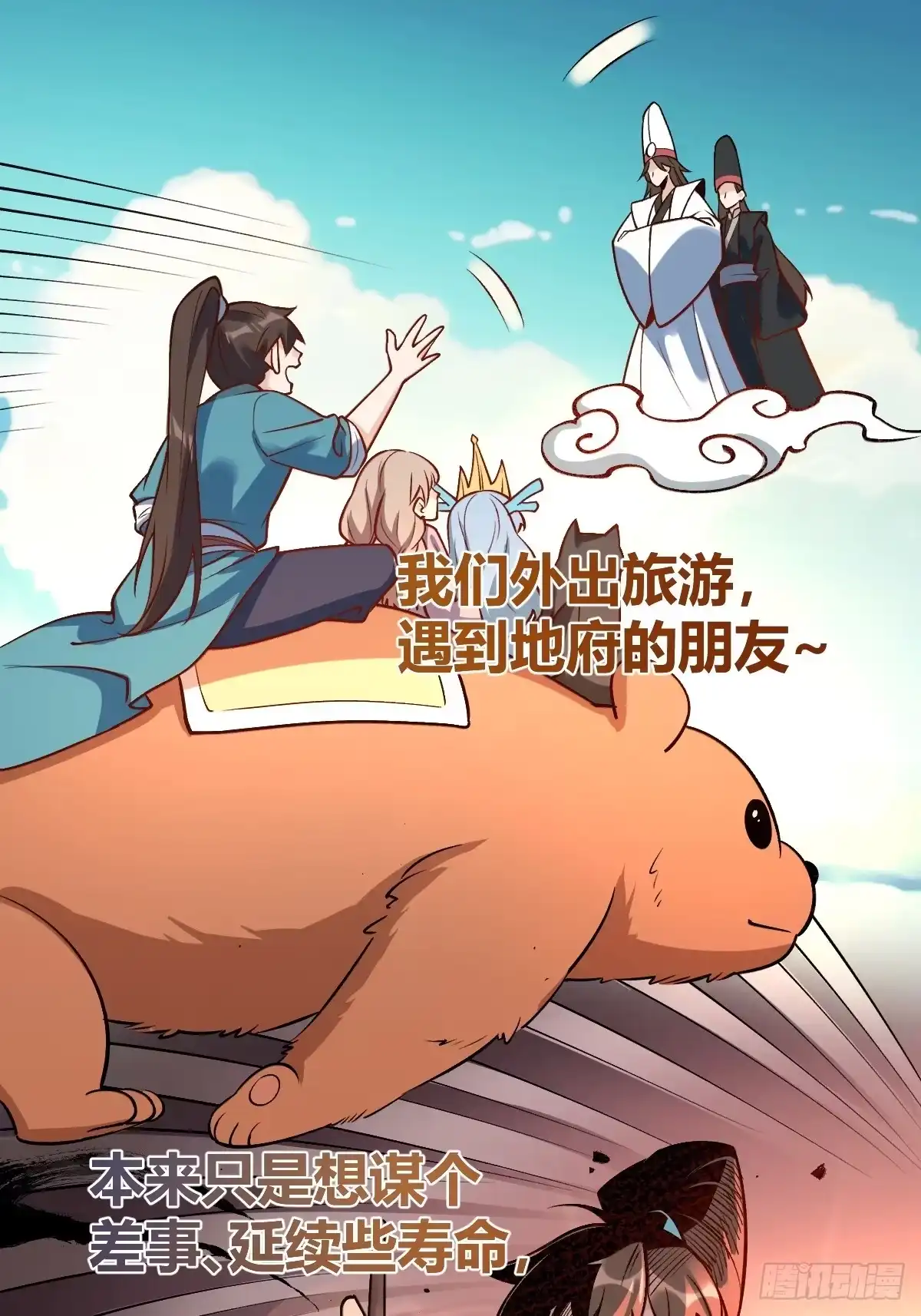 第35页