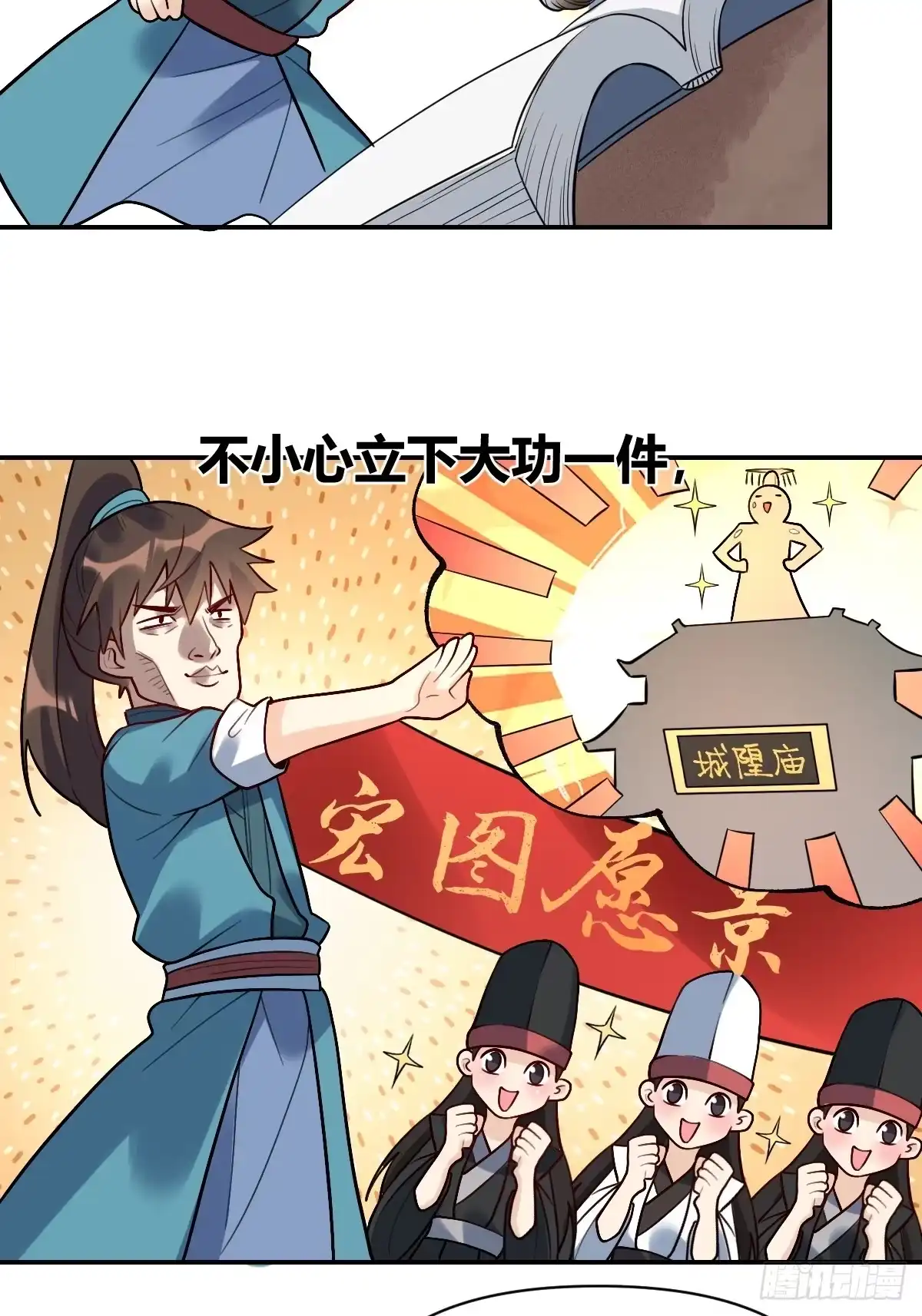 第32页