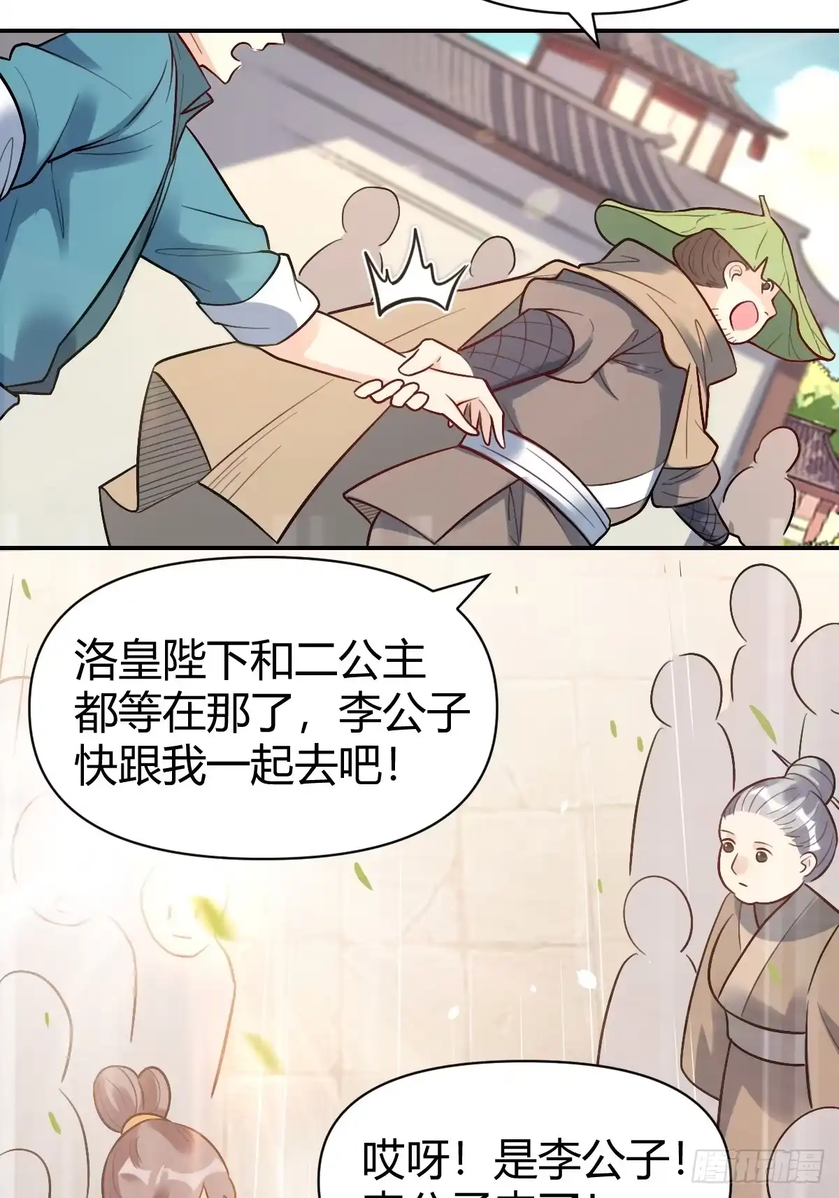 第34页