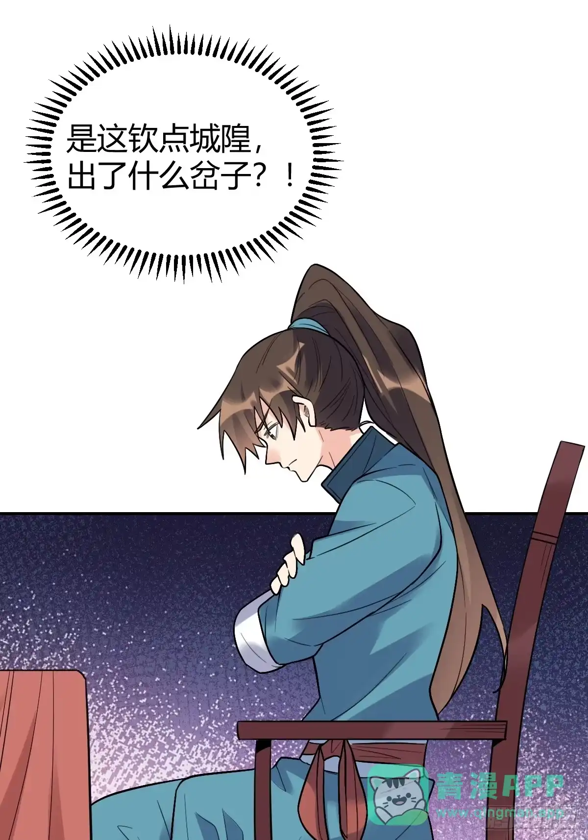 第51页