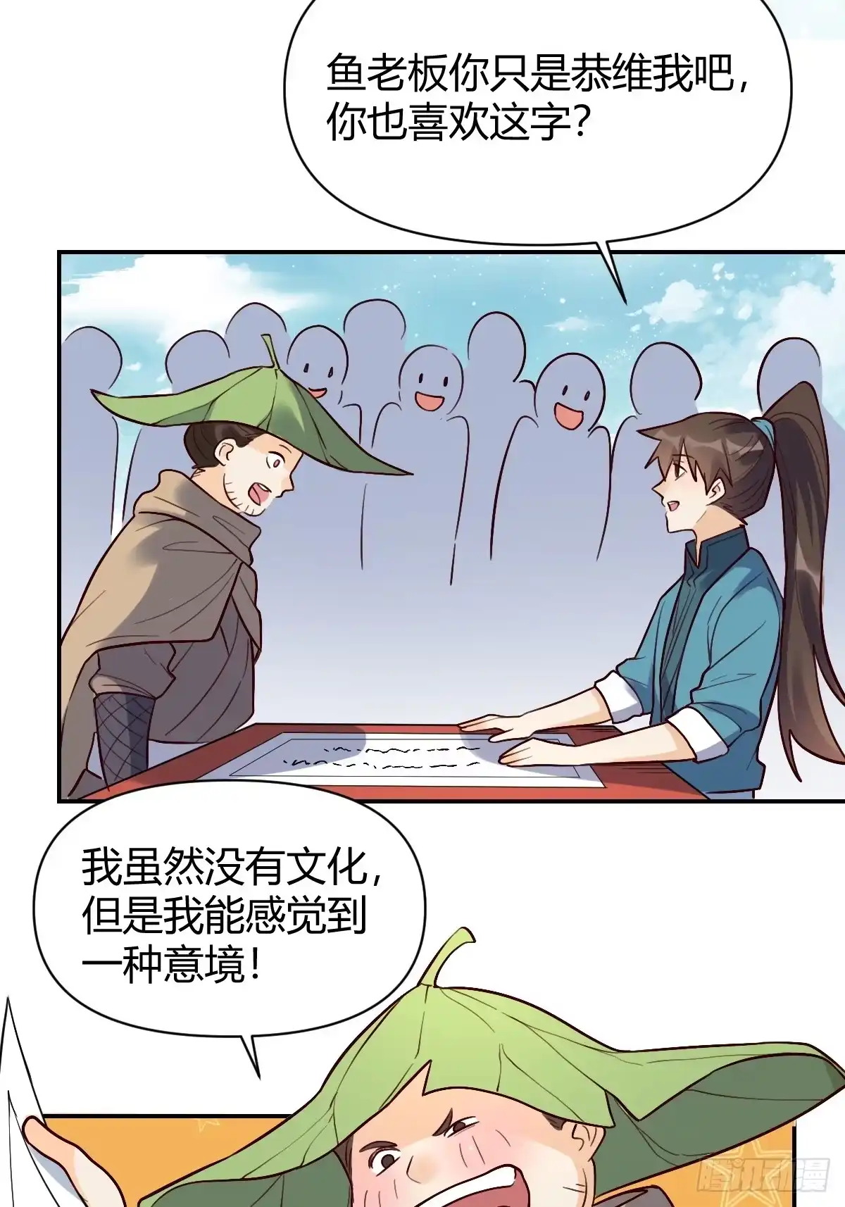 第49页