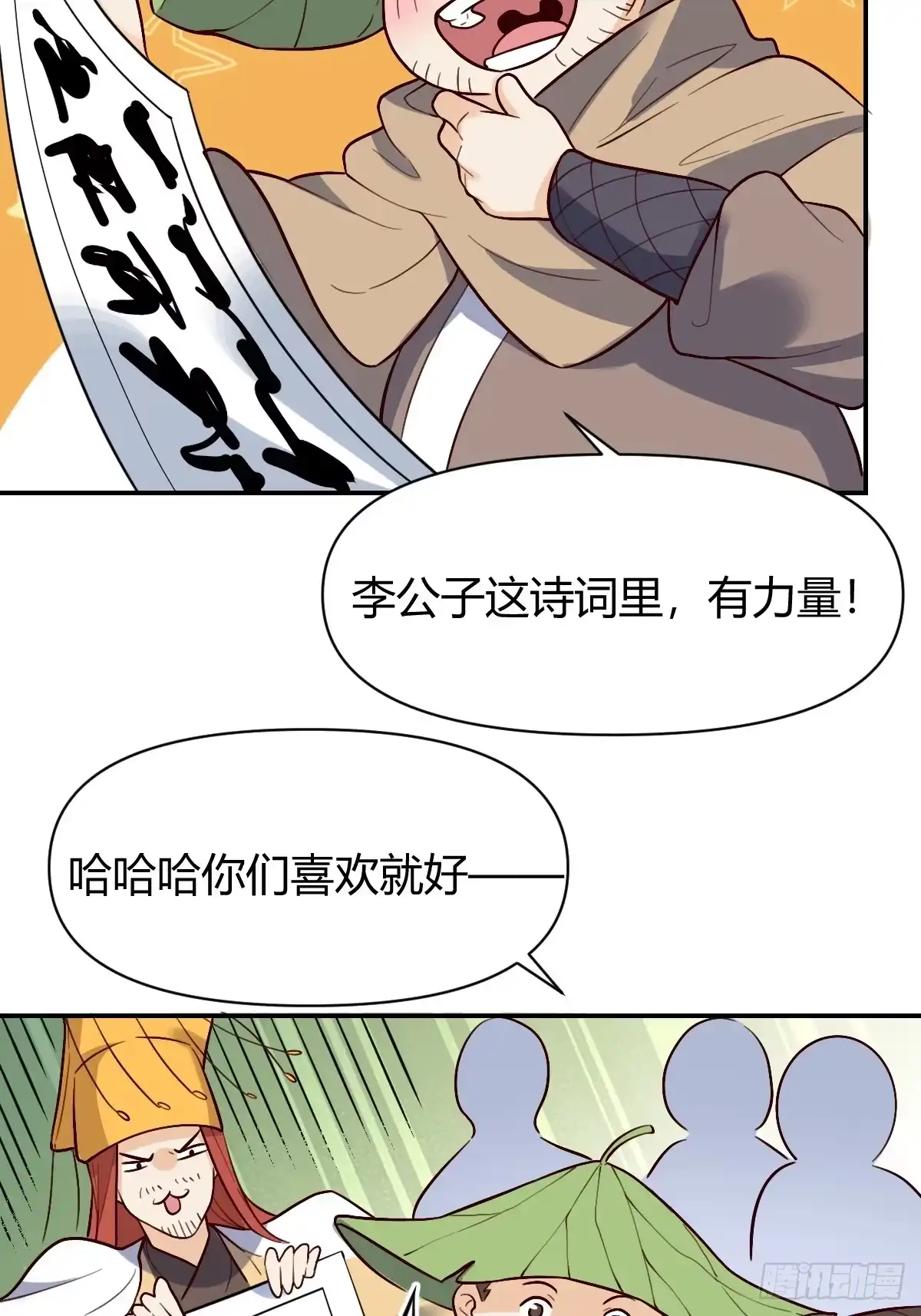 第50页