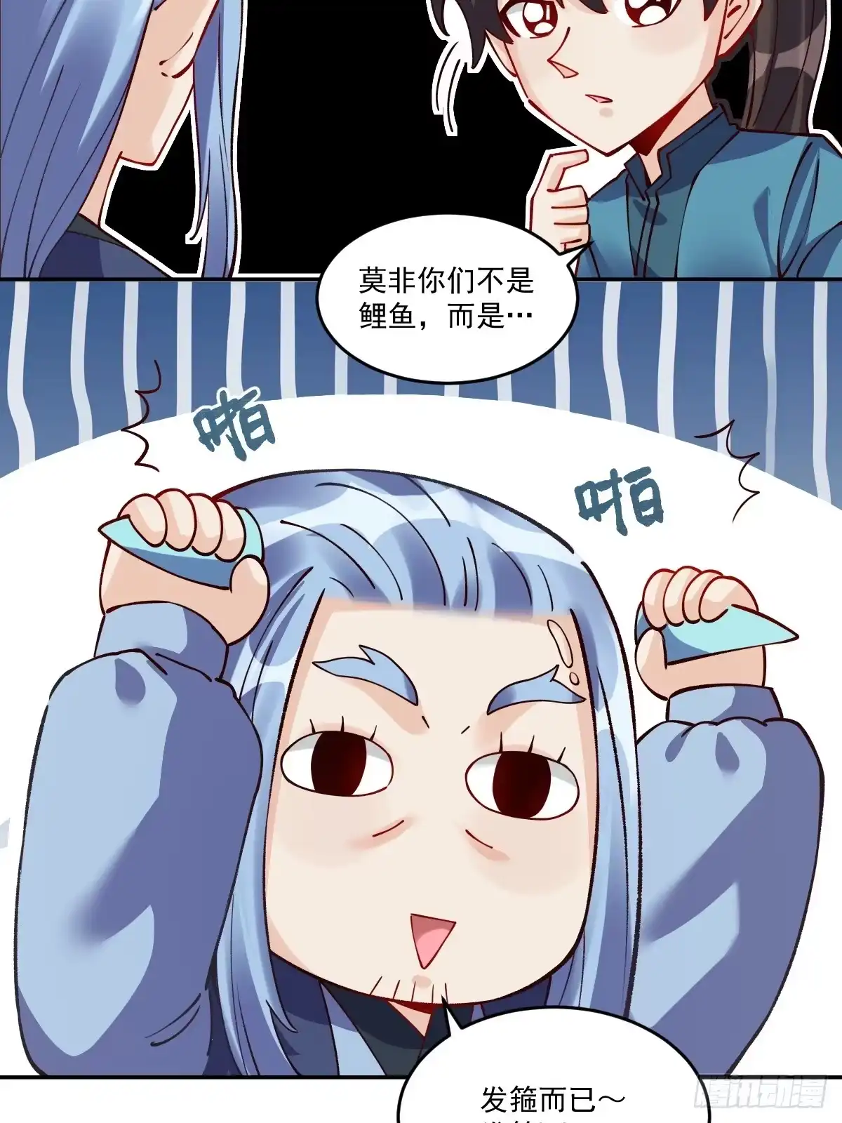 第49页