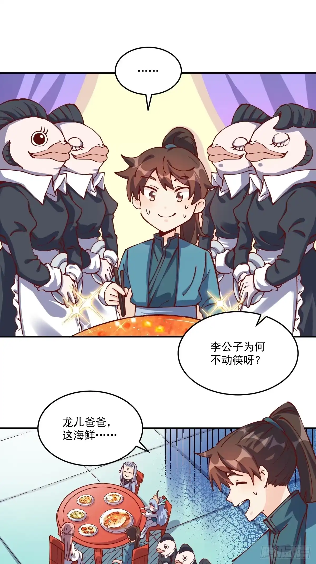 第54页
