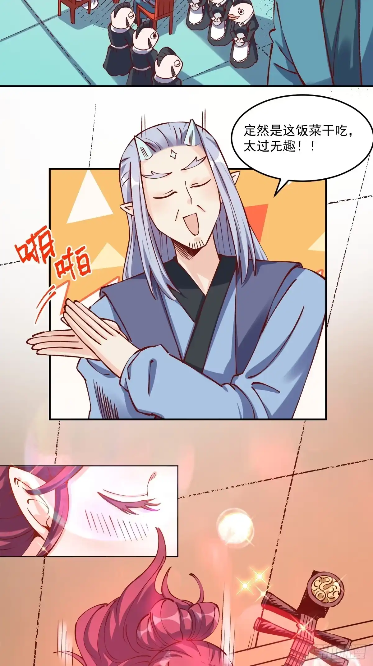 第55页