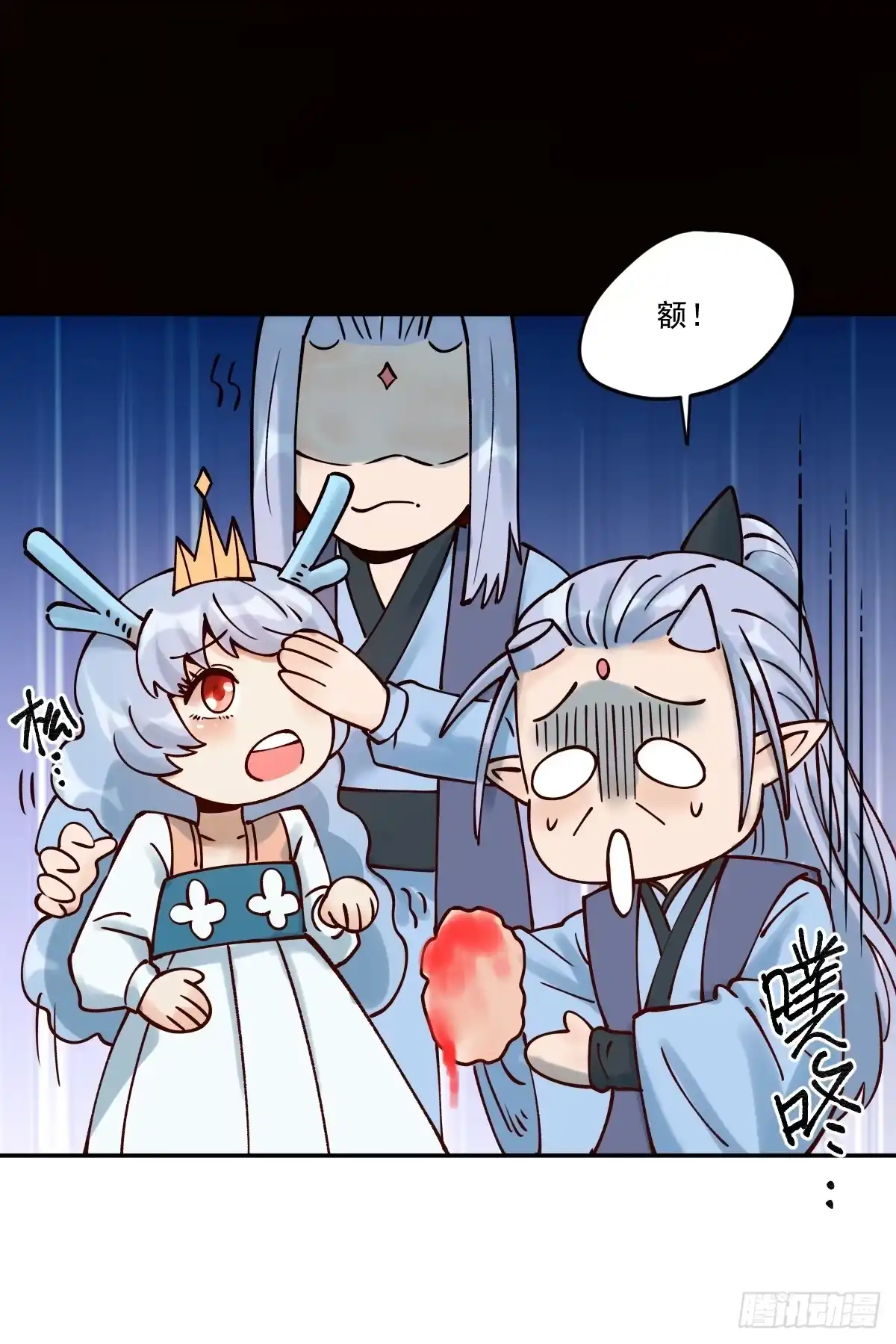 第58页
