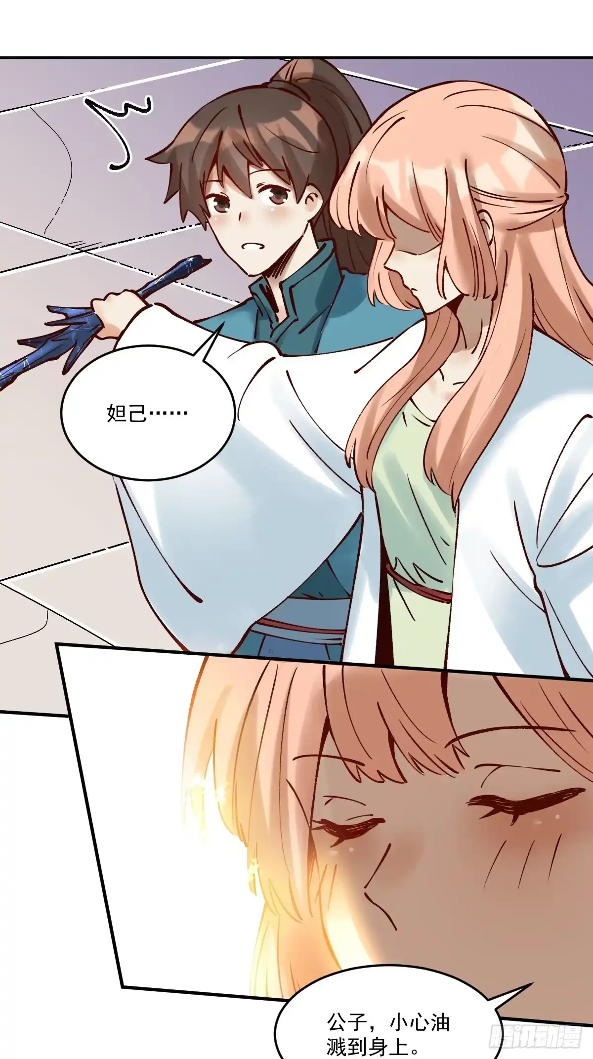 第68页