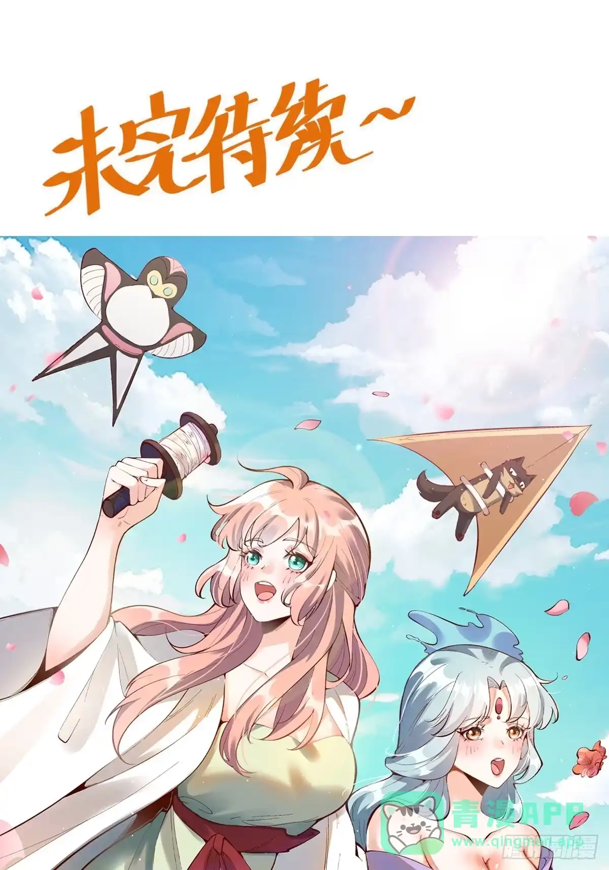 第56页