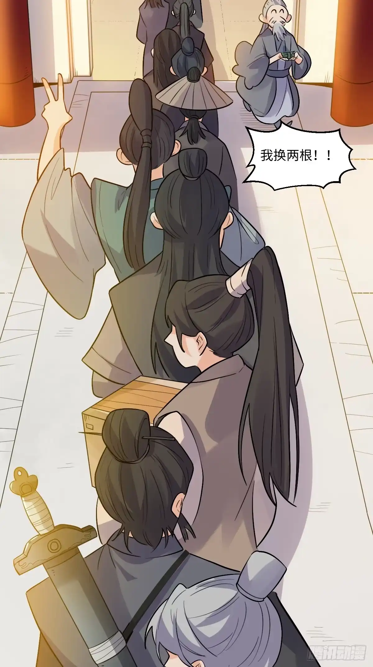 第40页