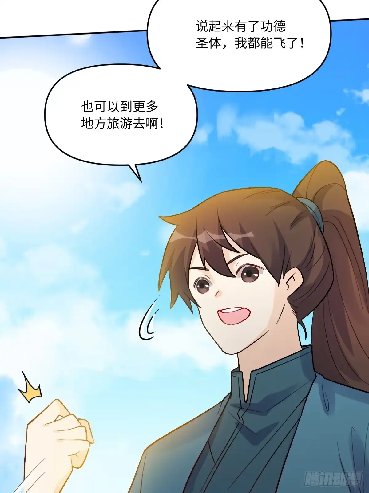 第49页