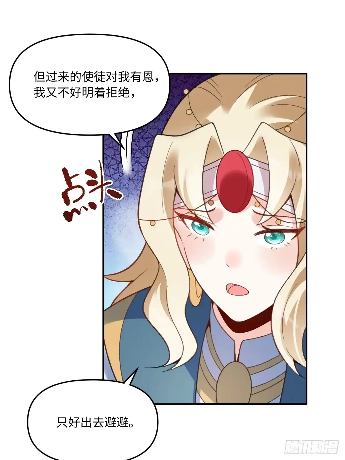 第49页