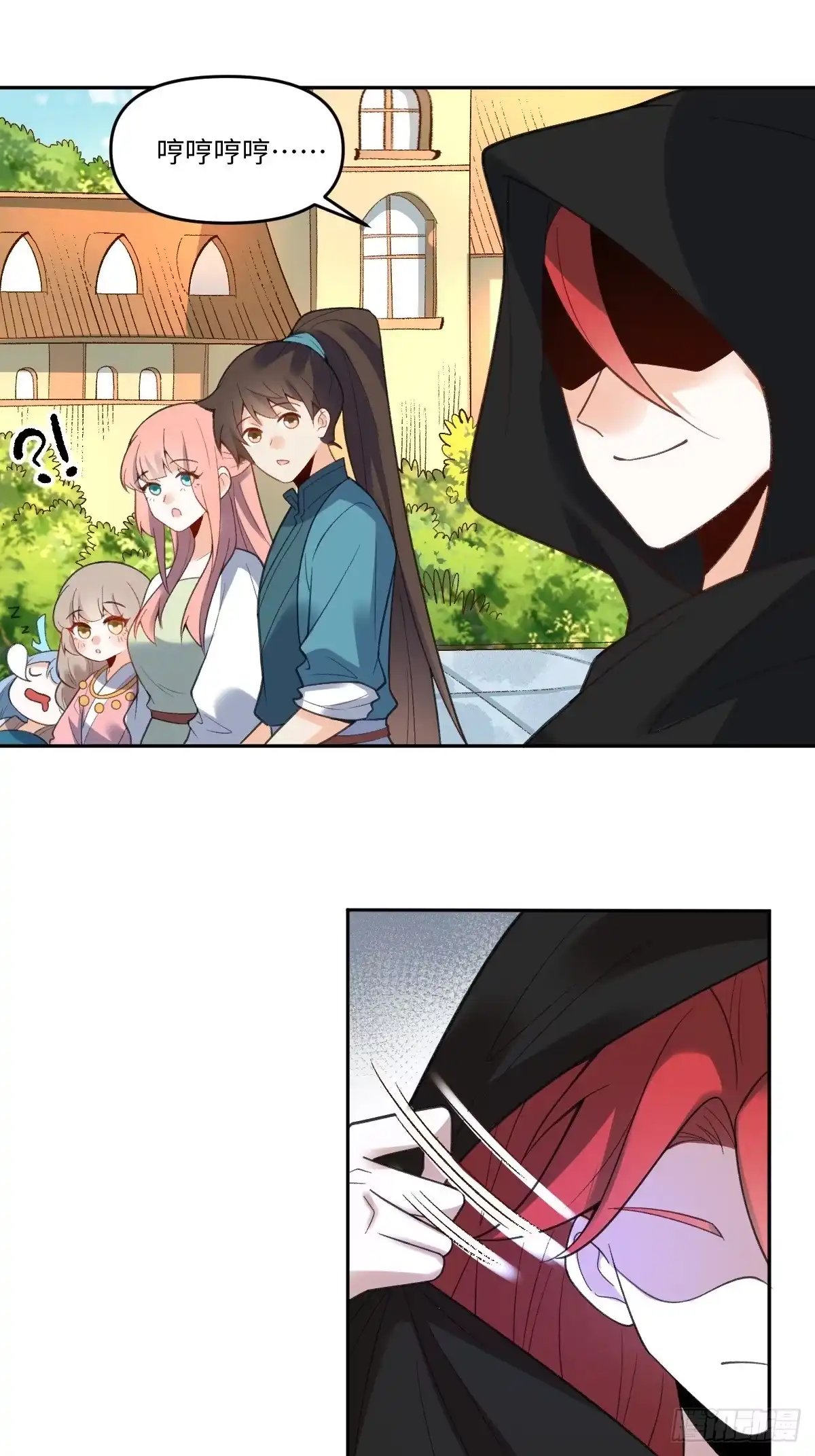 第39页