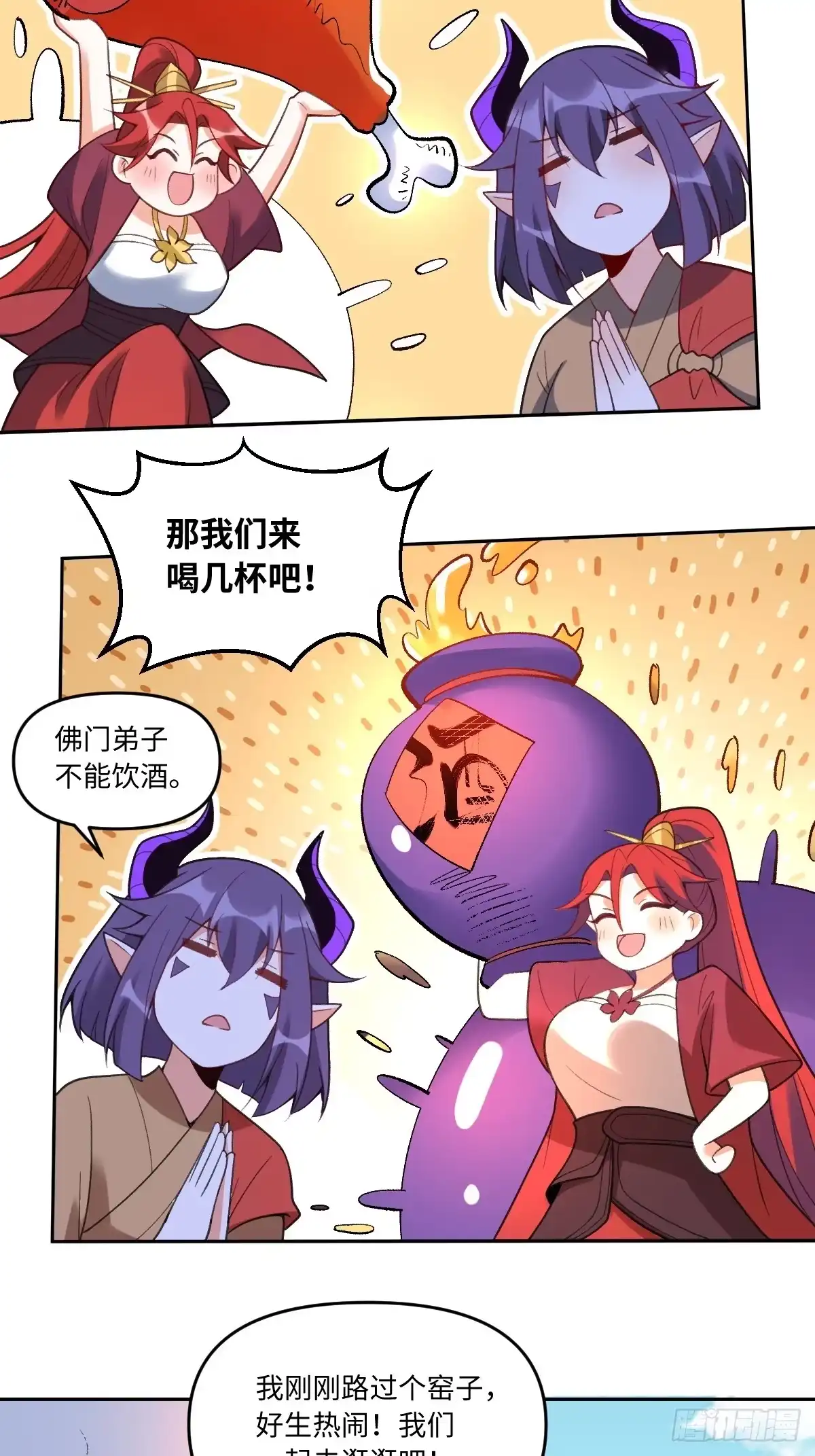 第53页