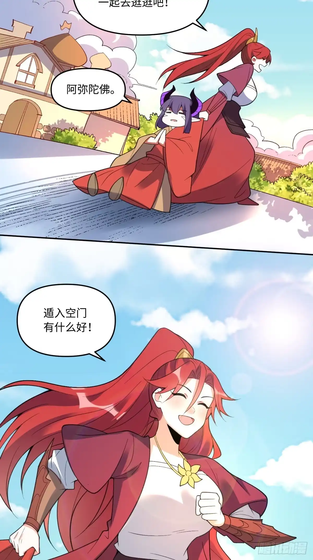 第54页