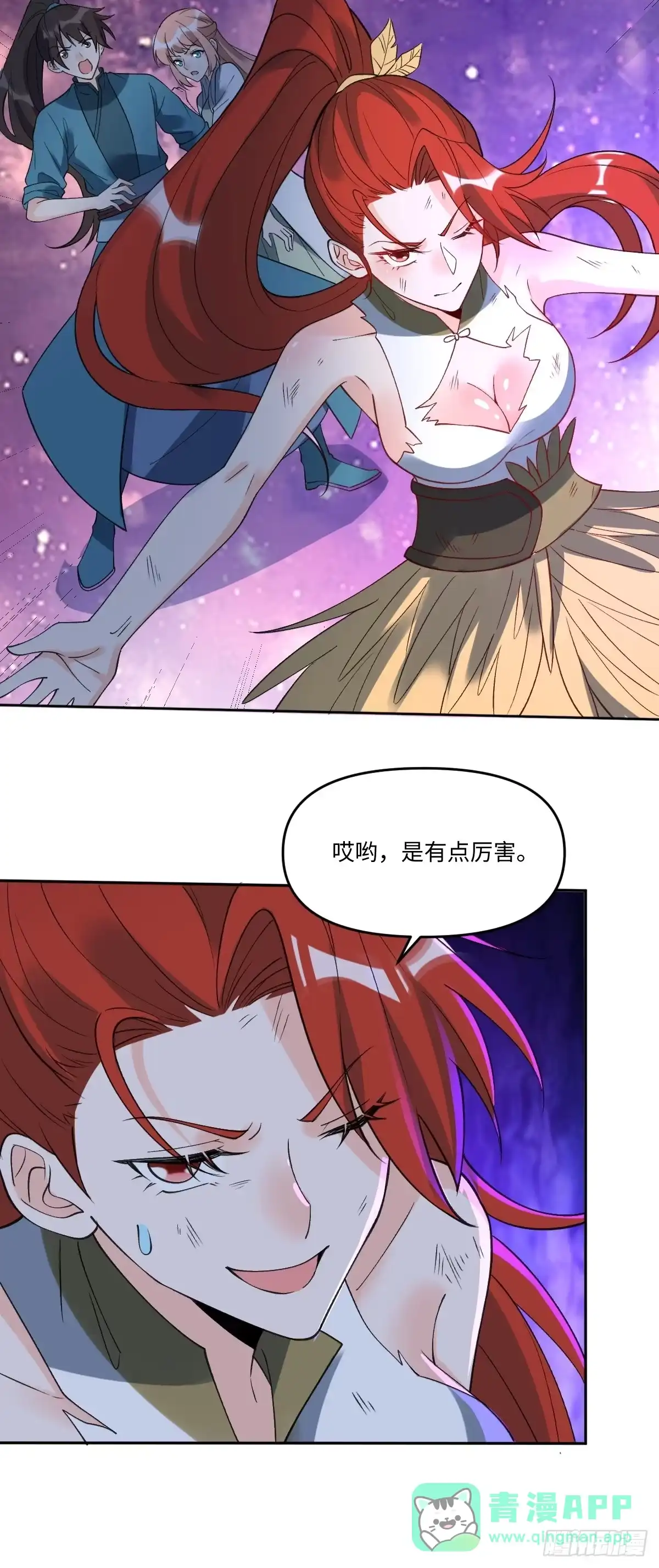 第56页