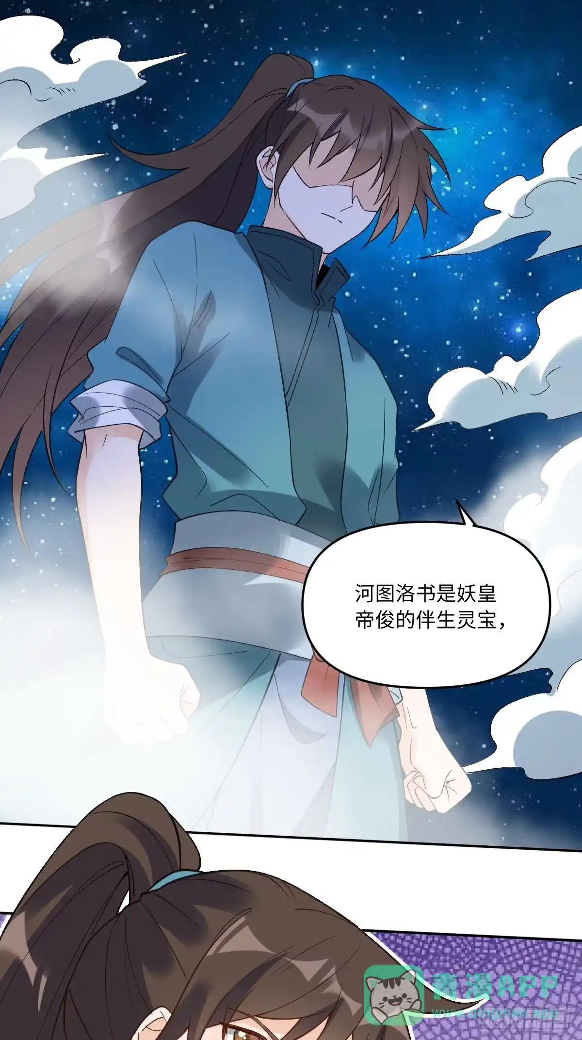 第61页