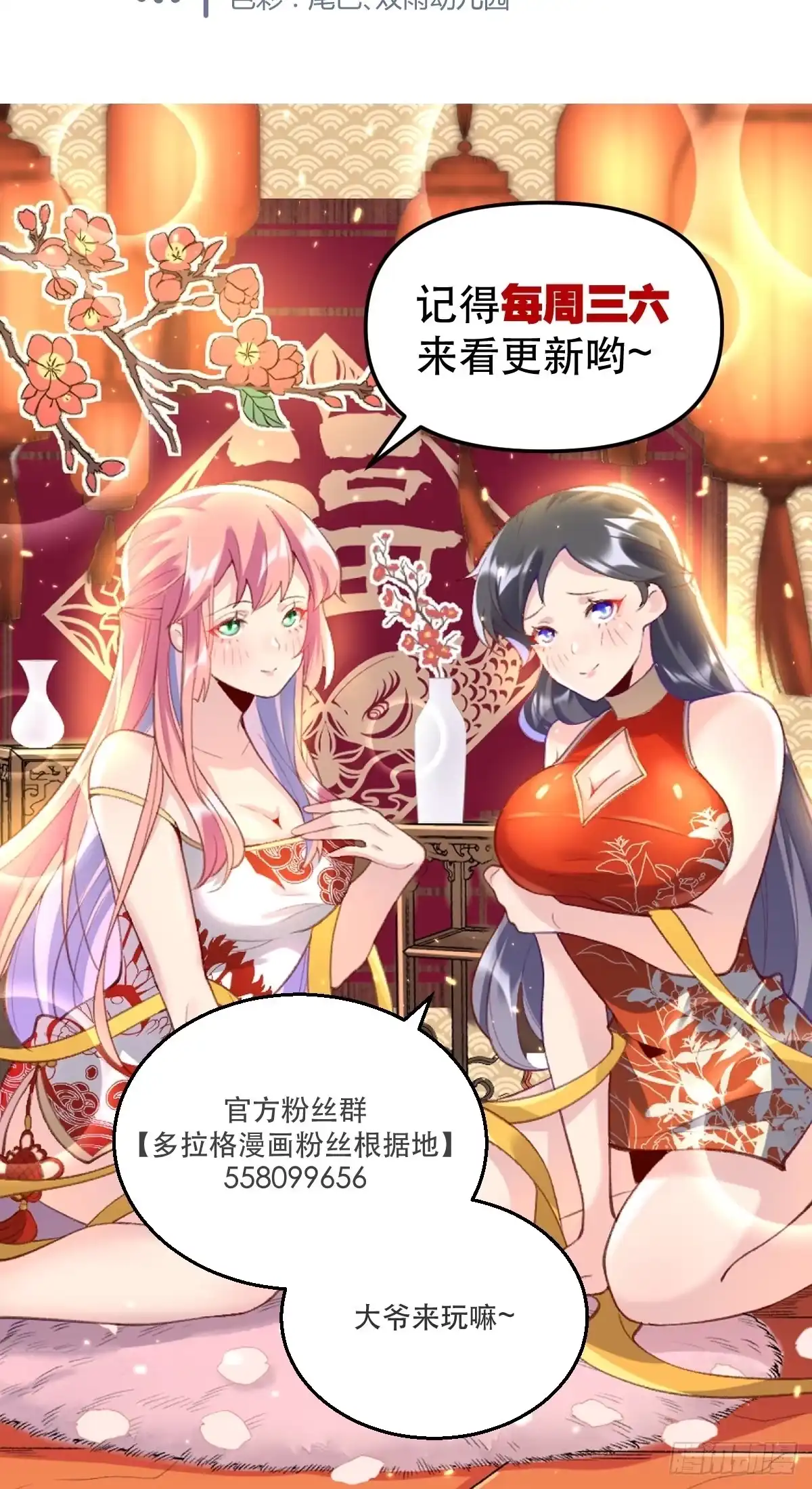 第64页