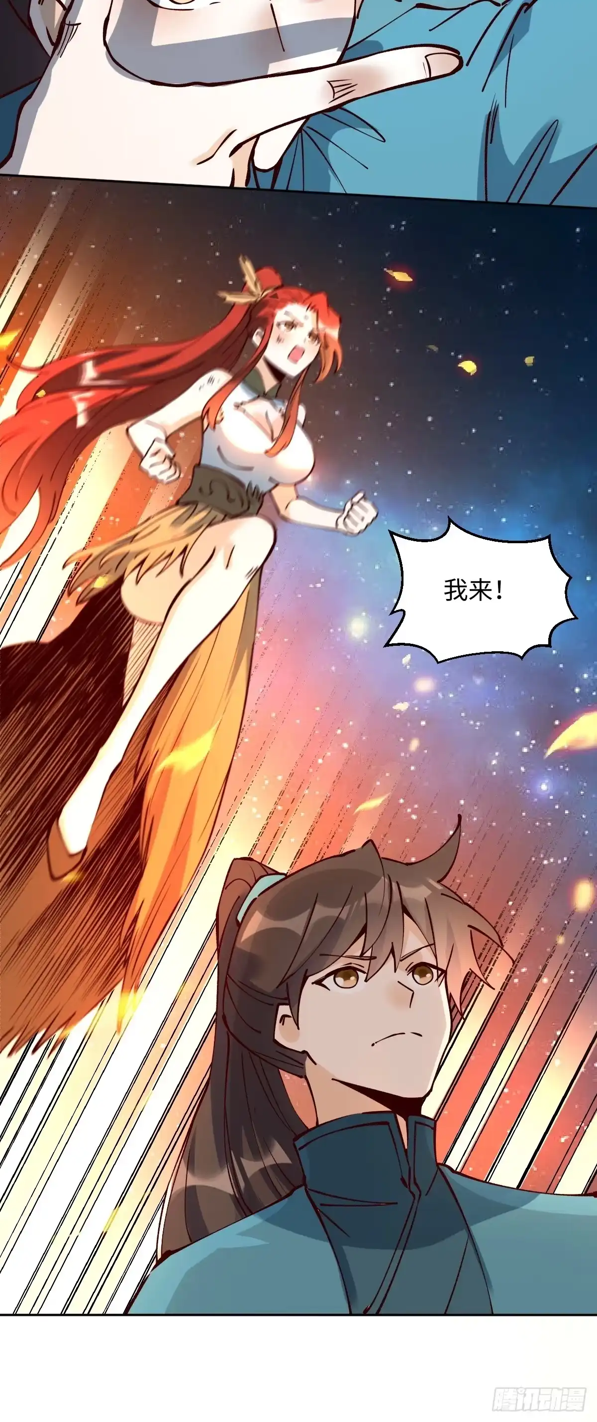 第29页