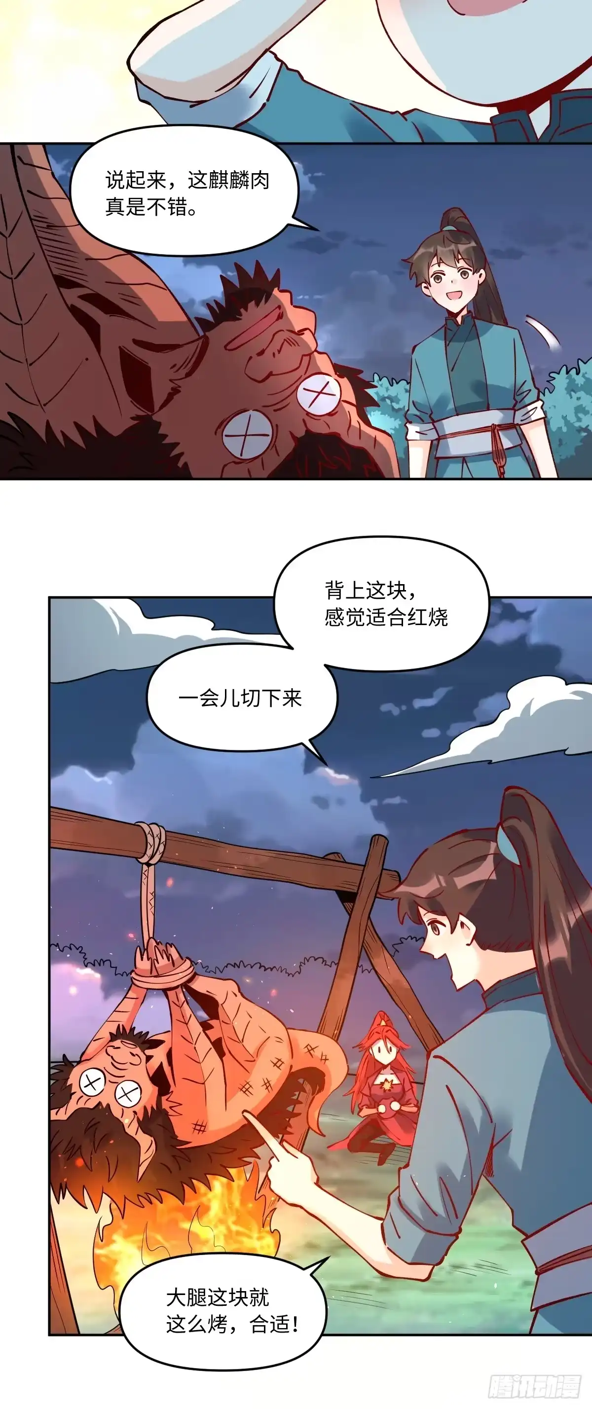第47页