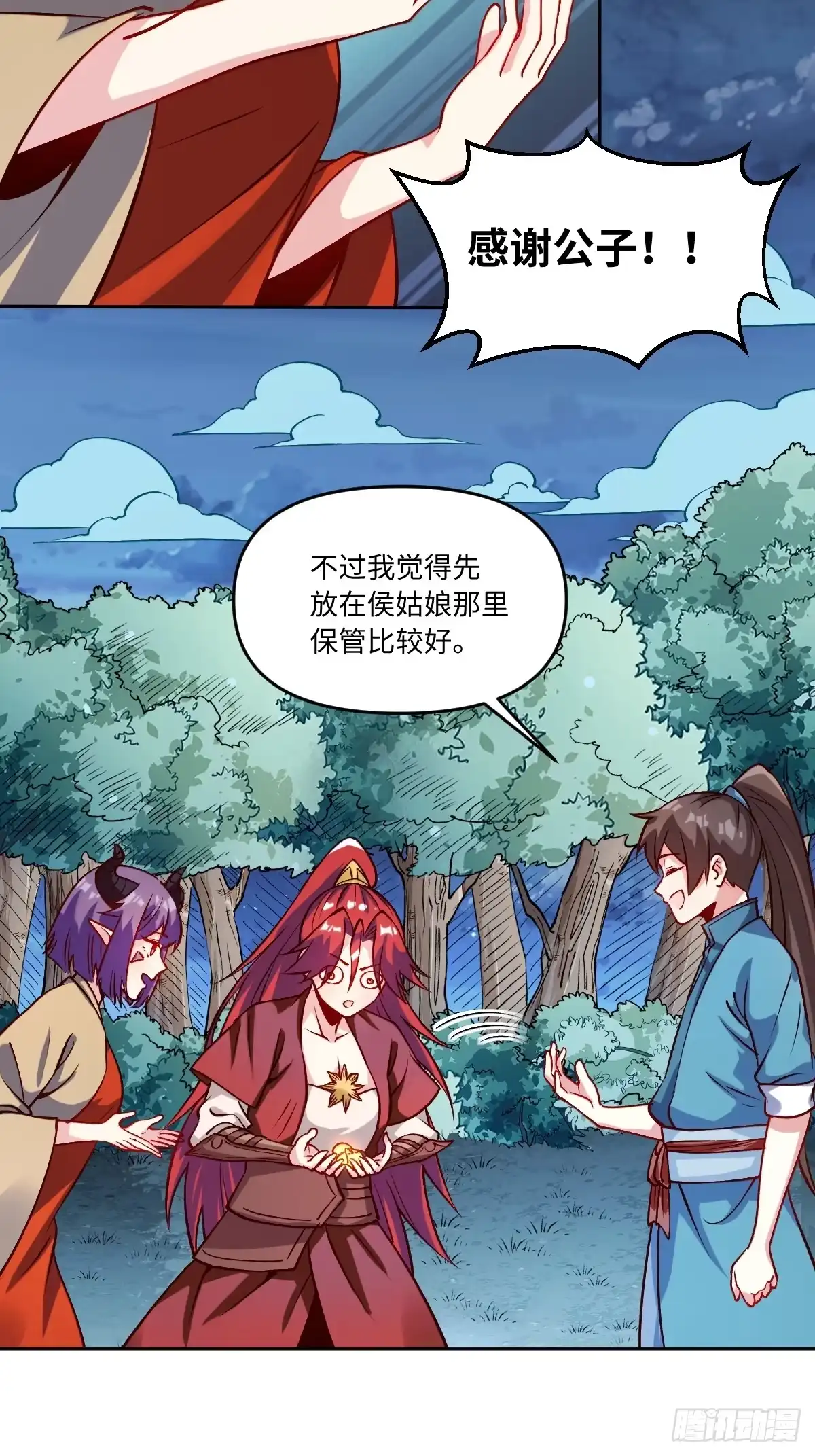 第34页