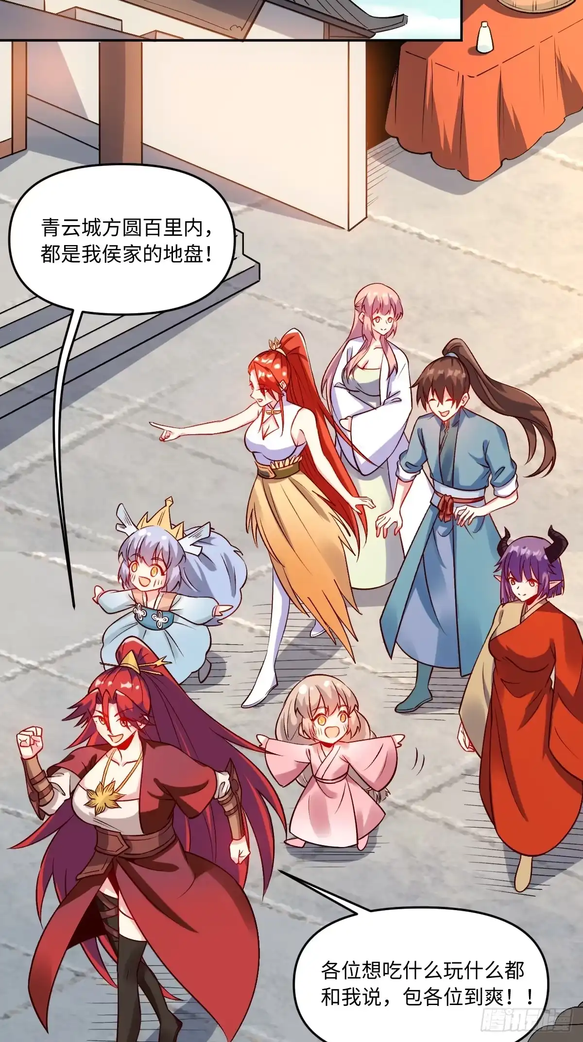 第43页