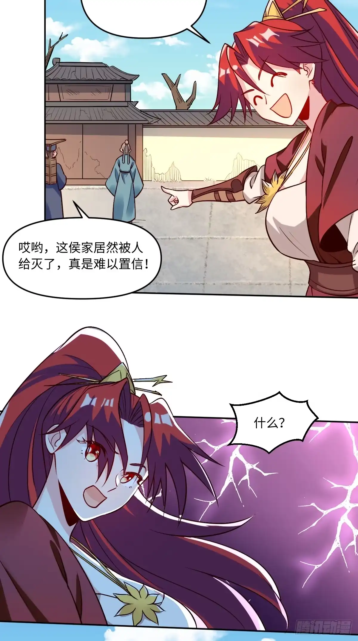 第45页