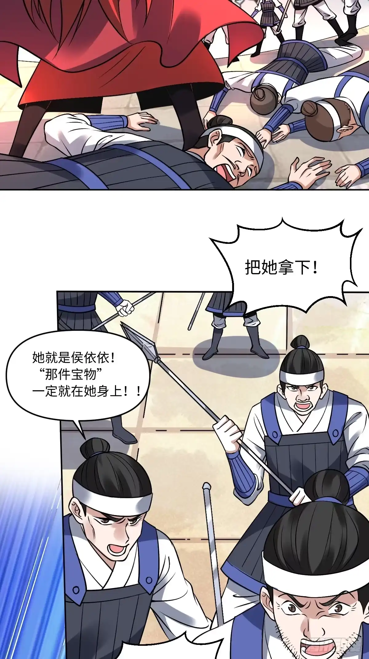第33页
