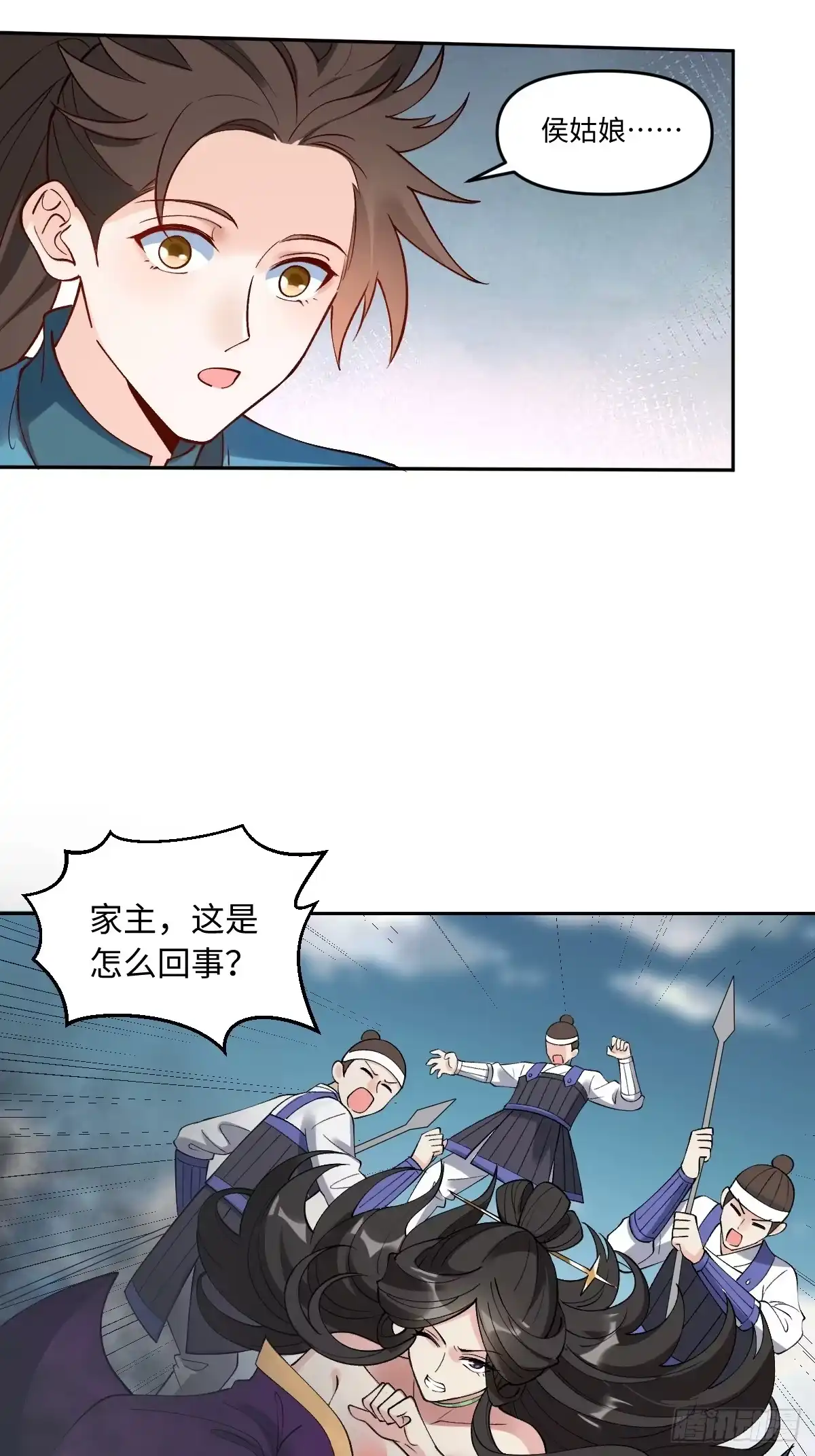 第50页