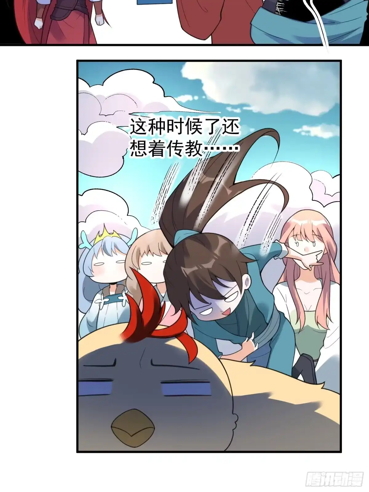 第28页