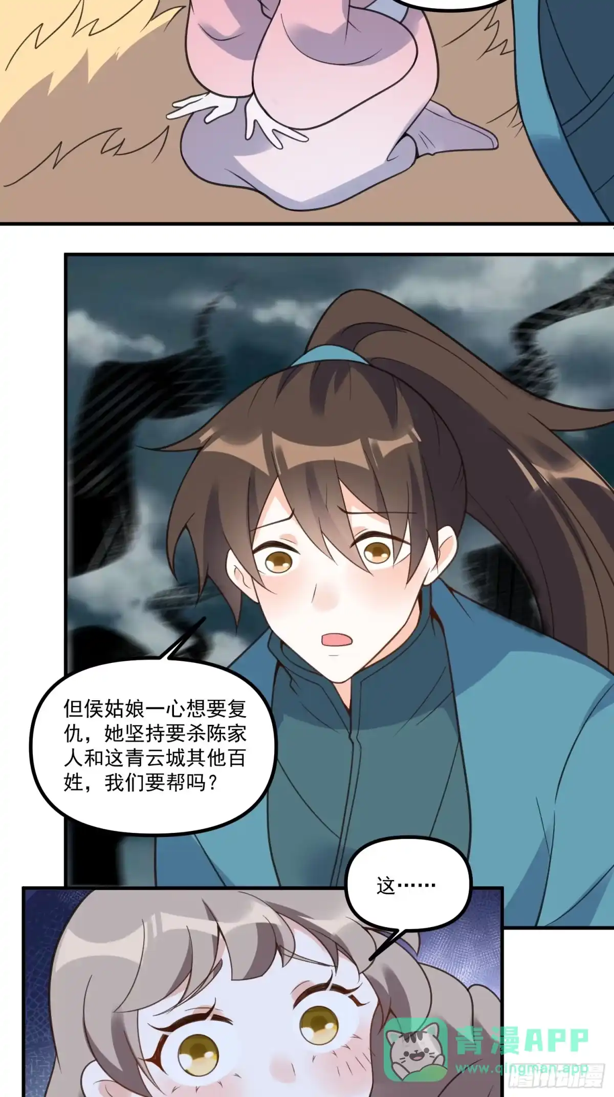 第36页